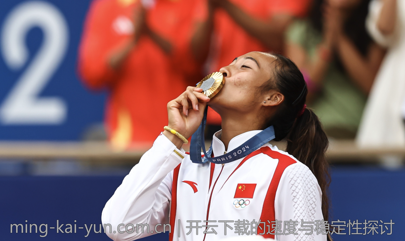 开云下载的速度与稳定性探讨