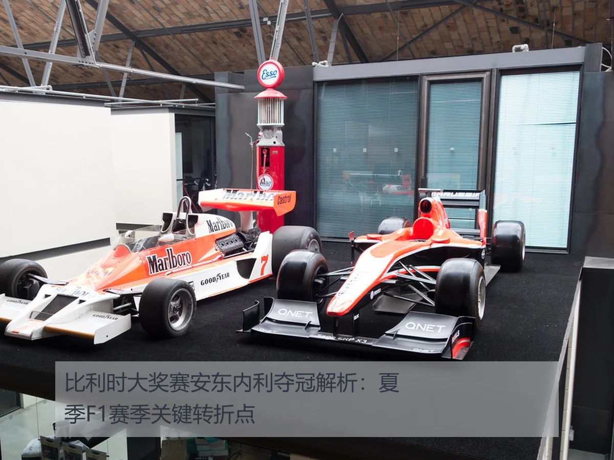 比利时大奖赛安东内利夺冠解析：夏季F1赛季关键转折点